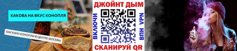 Печенье с ТГК конопля Гудермес