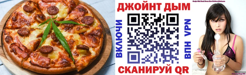 продажа наркотиков  Гудермес  Печенье с ТГК марихуана 