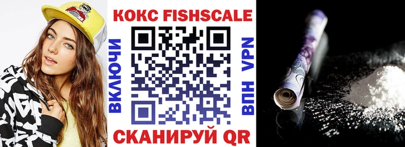 Кокаин 99% omg ТОР Гудермес купить наркоту
