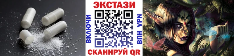 где можно купить   Гудермес  Ecstasy Cube 
