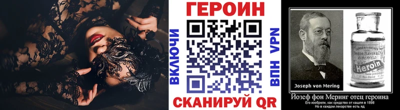 Героин Heroin  Гудермес 
