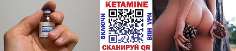 КЕТАМИН VHQ  цены наркотик  Гудермес 