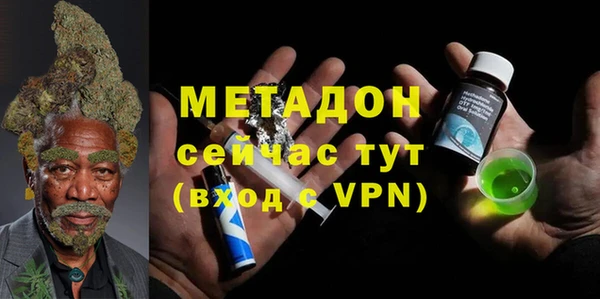 молекула духа Беломорск