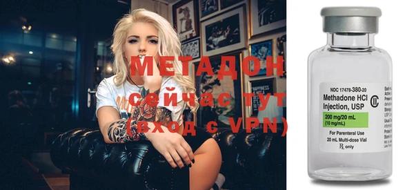 молекула духа Беломорск