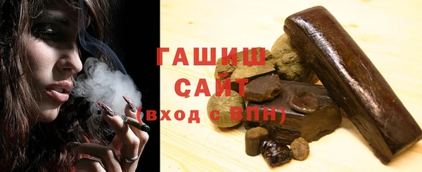 молекула духа Беломорск