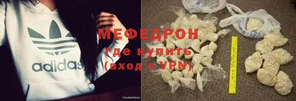 молекула духа Беломорск