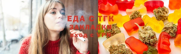 дмт Балабаново