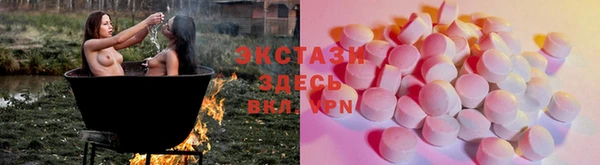 шишки Белокуриха