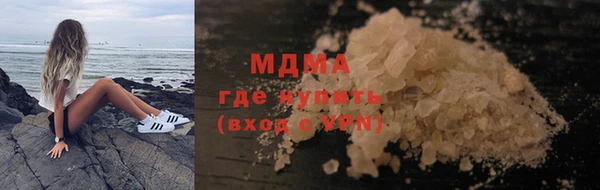 молекула духа Беломорск