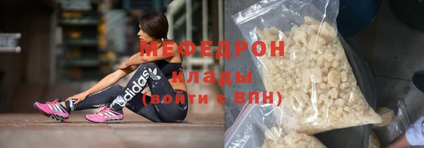 шишки Белокуриха