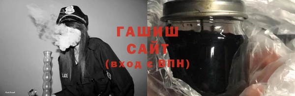 молекула духа Беломорск