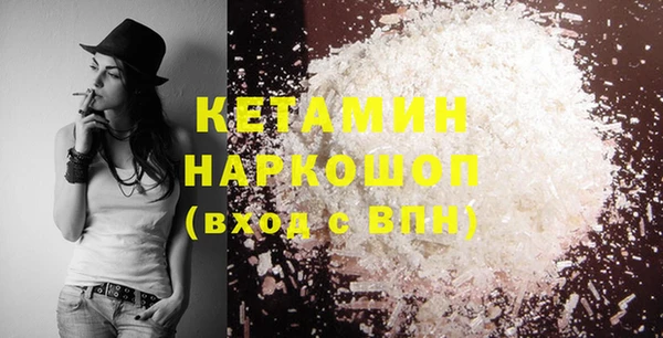 молекула духа Беломорск