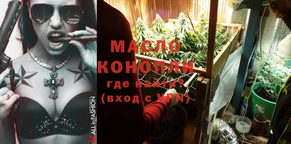 молекула духа Беломорск