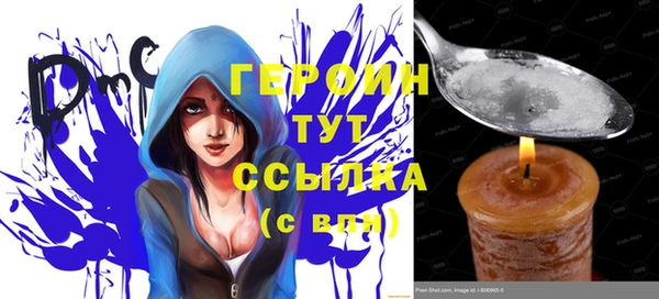 герыч Баксан