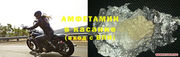 молекула духа Беломорск