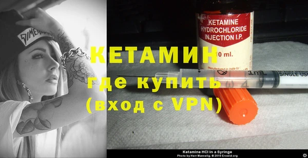 молекула духа Беломорск