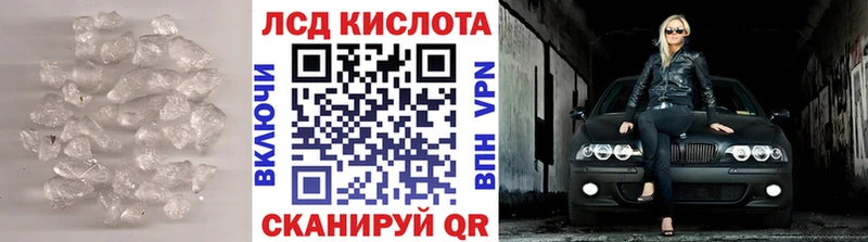 Лсд 25 экстази ecstasy Гудермес