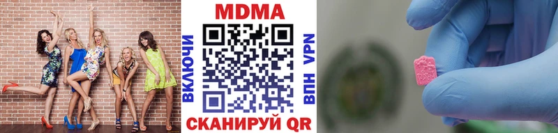 MDMA Molly  mega как войти  Гудермес 