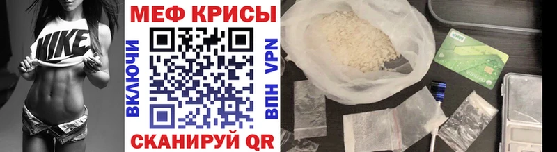ОМГ ОМГ сайт  сколько стоит  Гудермес  Мефедрон кристаллы 