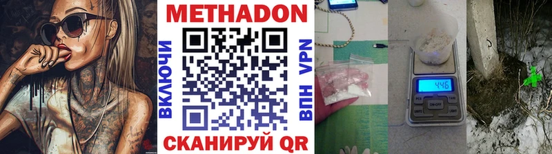 ссылка на мегу ССЫЛКА  Гудермес  МЕТАДОН кристалл 