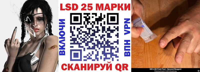 магазин Гудермес Марки 25I-NBOMe 1,5мг